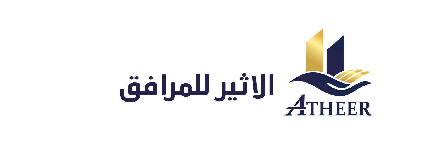 المباني والمرافق ادارة مهام الإدارة